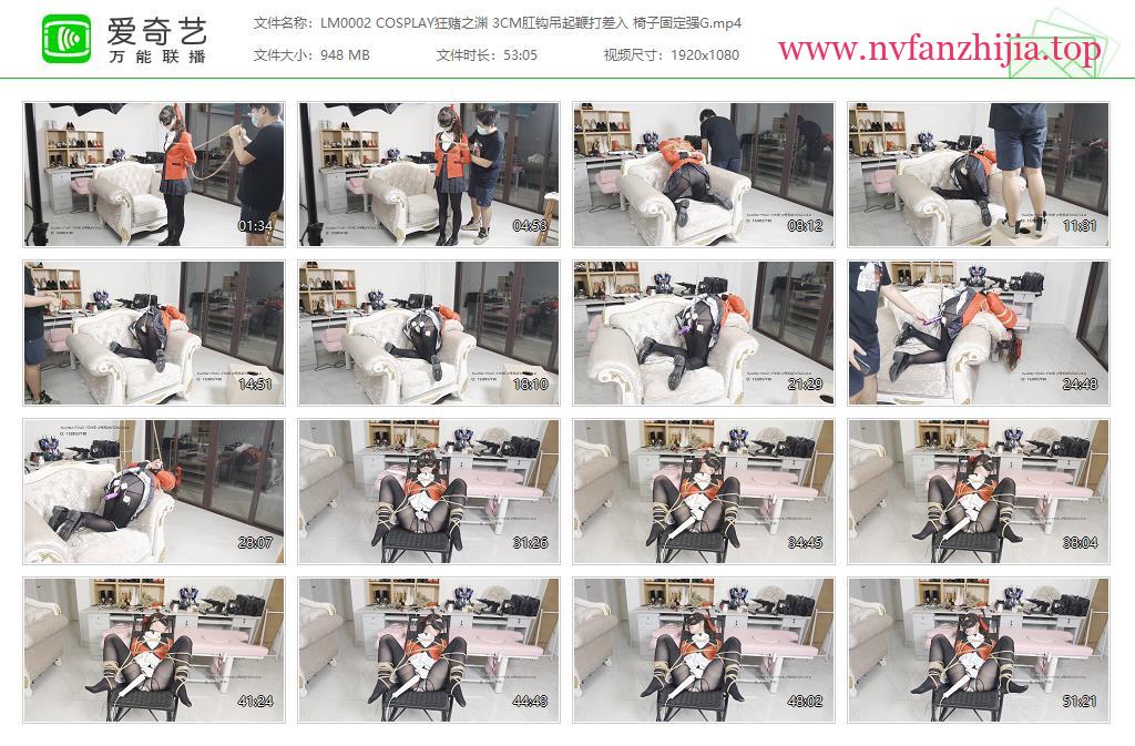 绿帽学院_COSPLAY狂赌之渊 3CM肛钩吊起鞭打差入 椅子固定强G