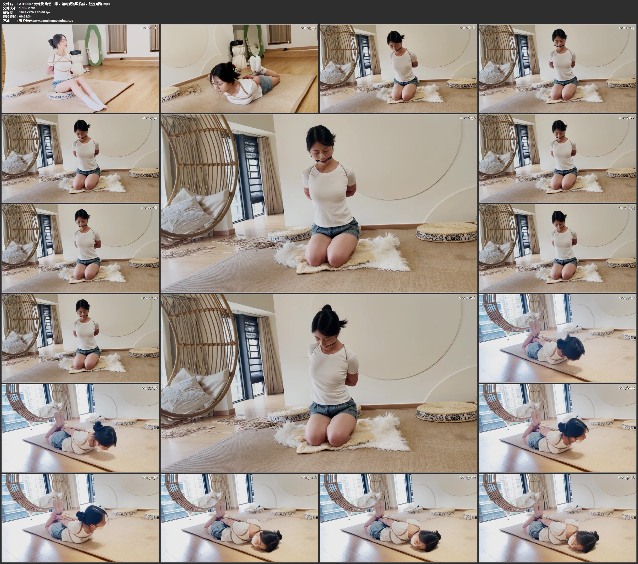 奥特曼 绳艺日常 超可爱的眼镜妹 还挺耐绑
