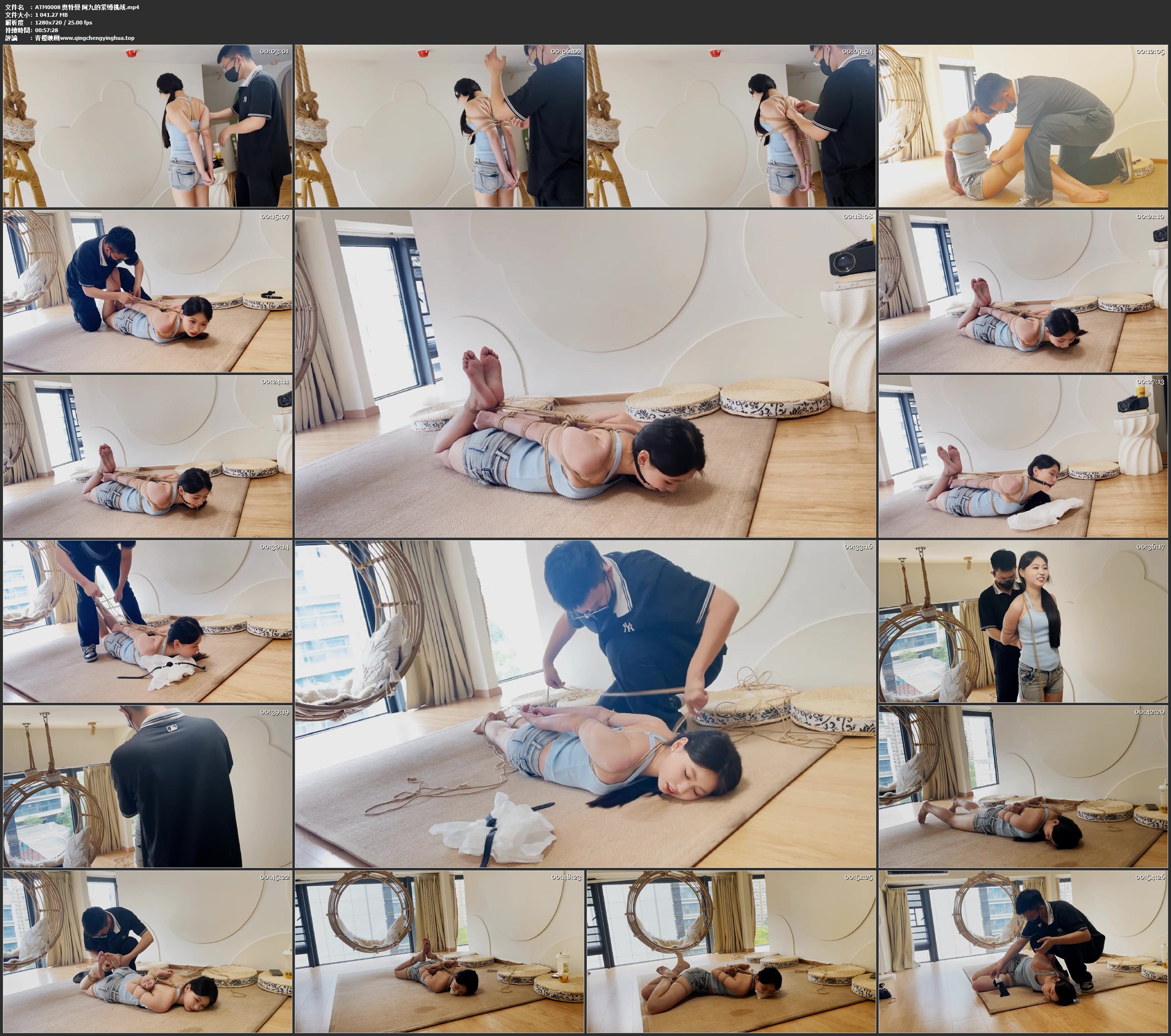 奥特曼 阿九的紧缚挑战