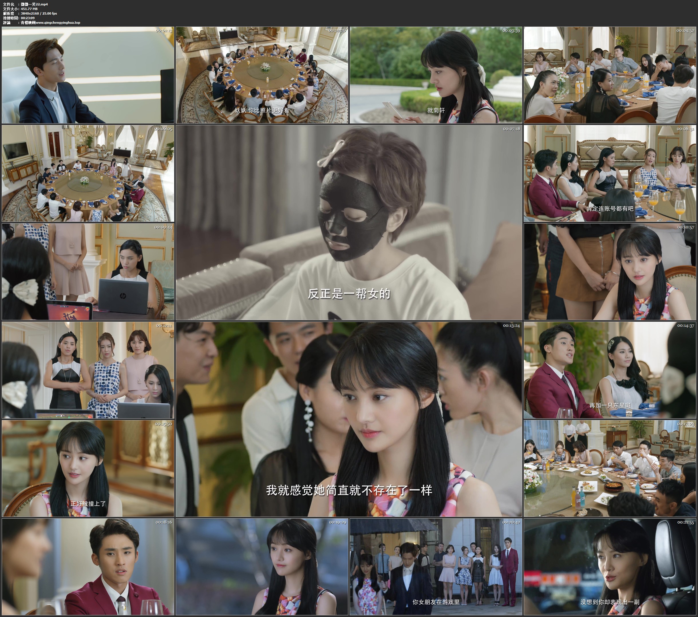 郑爽《微微一笑很倾城》第22集 节选【邻家清纯初恋脸，高挑身材，笔直纤细漫画腿，果然是全身无短板纯欲小白花天花板】