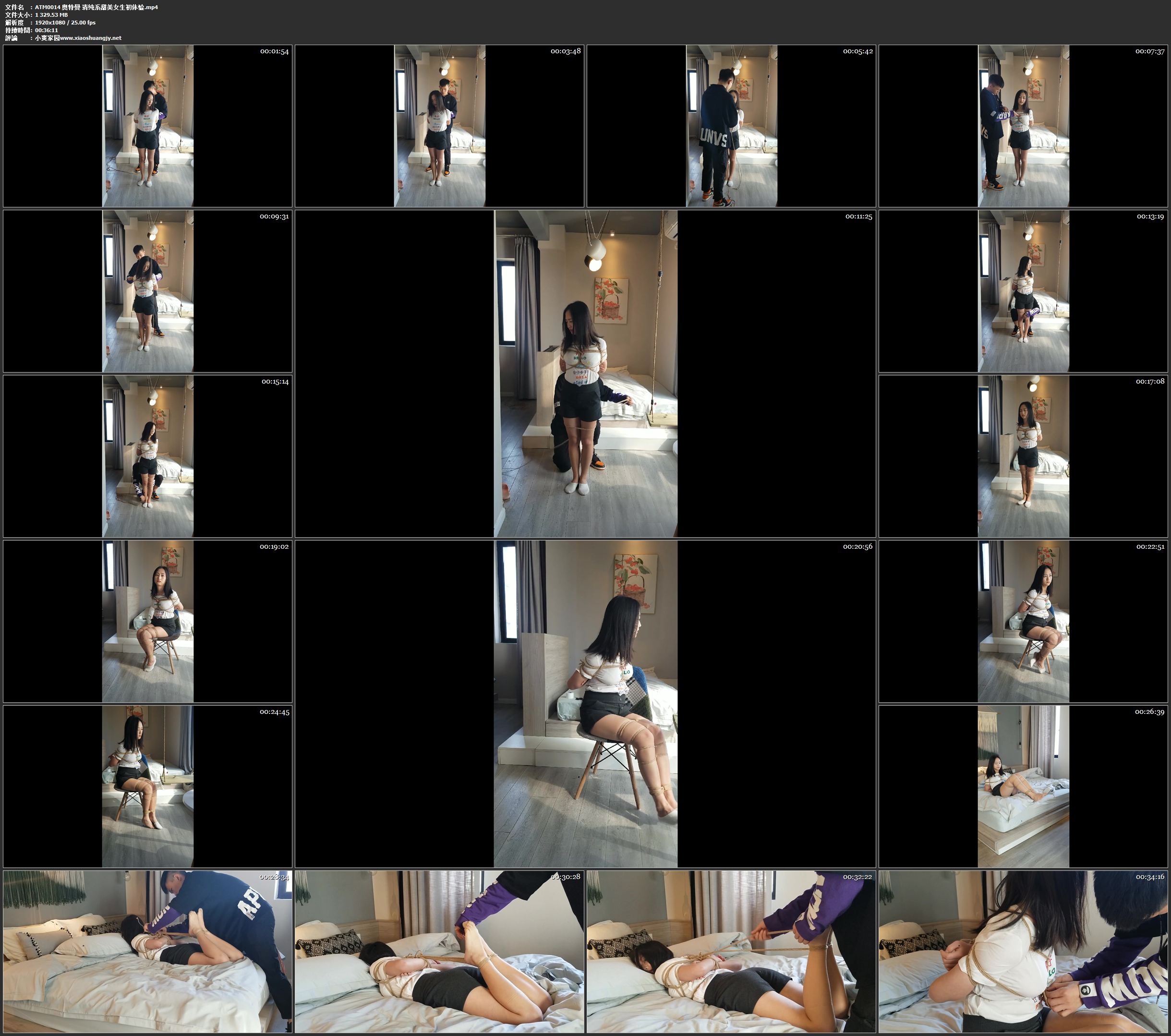 奥特曼 清纯系甜美女生初体验